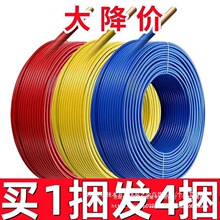 ���I1��3���齭늾�BV1.5/2.5/4/6ƽ�����~���˼����~о����о��