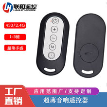 �S�Ҷ���1-5�I��Ʒ433�b������푟���L�C늟�̺2.4G�{��������