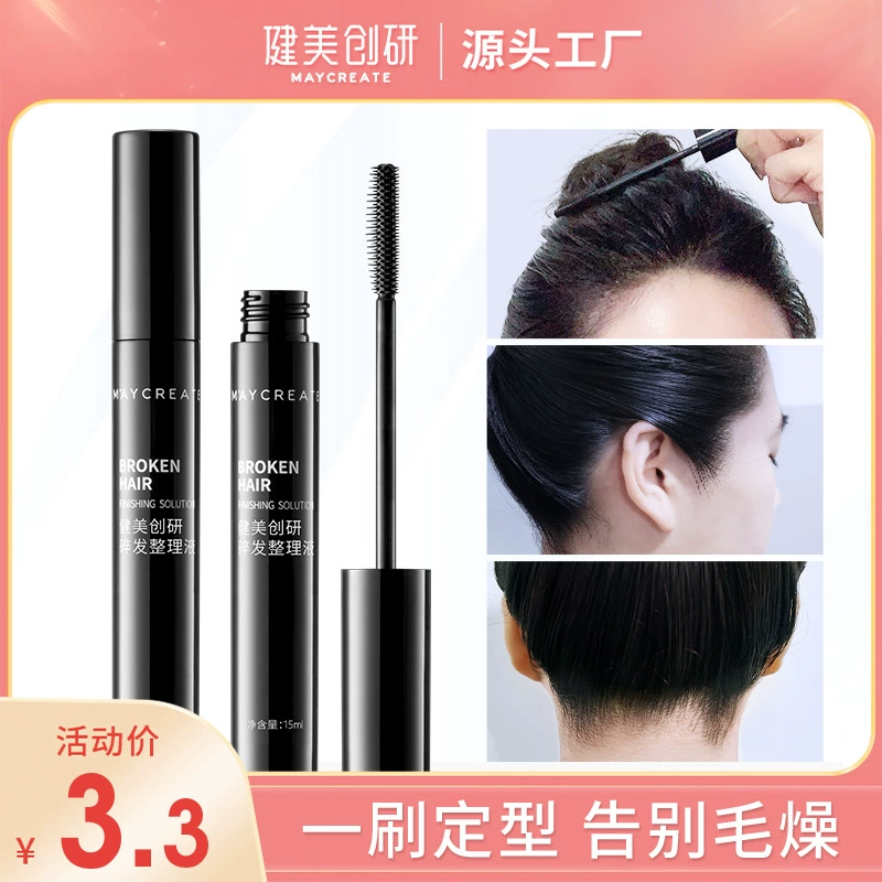 Бодибилдинг для создания сломанных волос артефакт