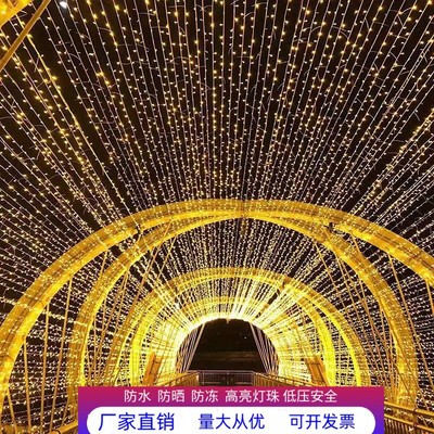 LED燈串大量批發戶外防水庭院裝飾燈節日太陽能串燈工程亮化彩燈