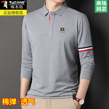 ��ľ�B��ʿ�L��t�������¿�I��ɫ�z���޴��Polo������ְ��b