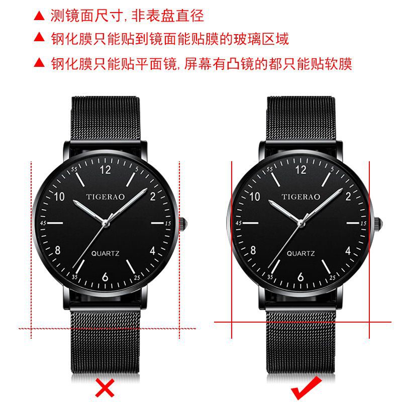 Universal circular tempered film is suitable for Huawei watch film D23 to D46 full-screen circular Xiaomi Samsung Garmin Venu Item Picture