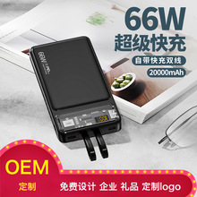 OEMƔ@66WW20000ƄԴtype-C֙C늌PD20W