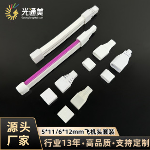 6*12mm/8*16mm�޺���w�C�^���b���ԟ��l���^pvcβ�����