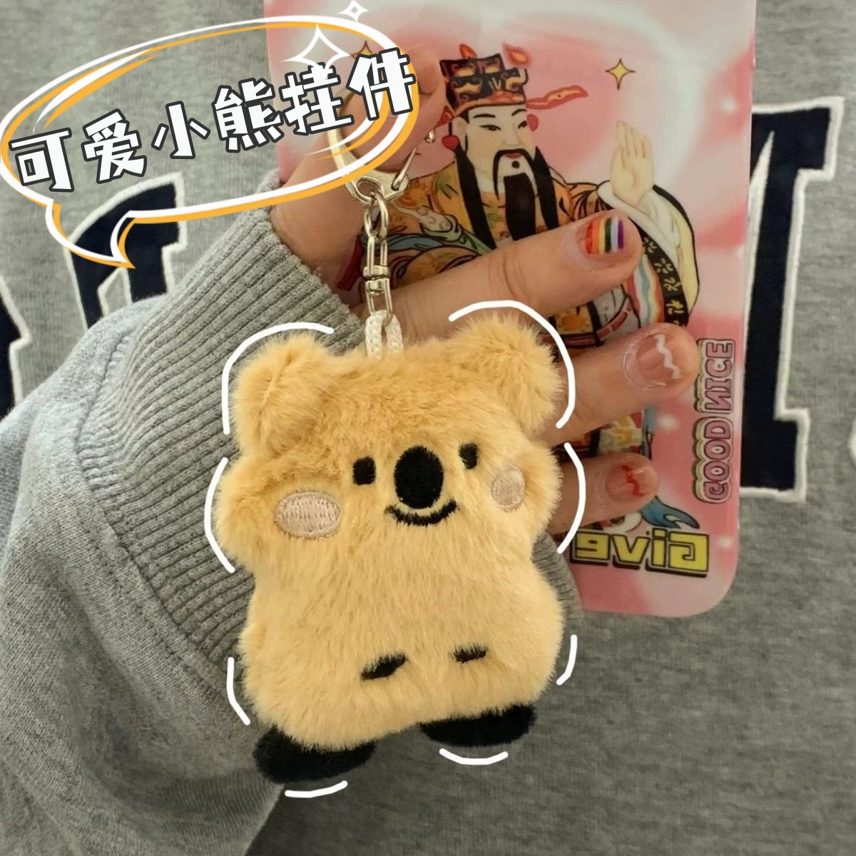 Новый стиль нишевый короткий хвост мыши плюшевый кулон милый коала маленький медведь пара брелок рюкзак подвеска оптом