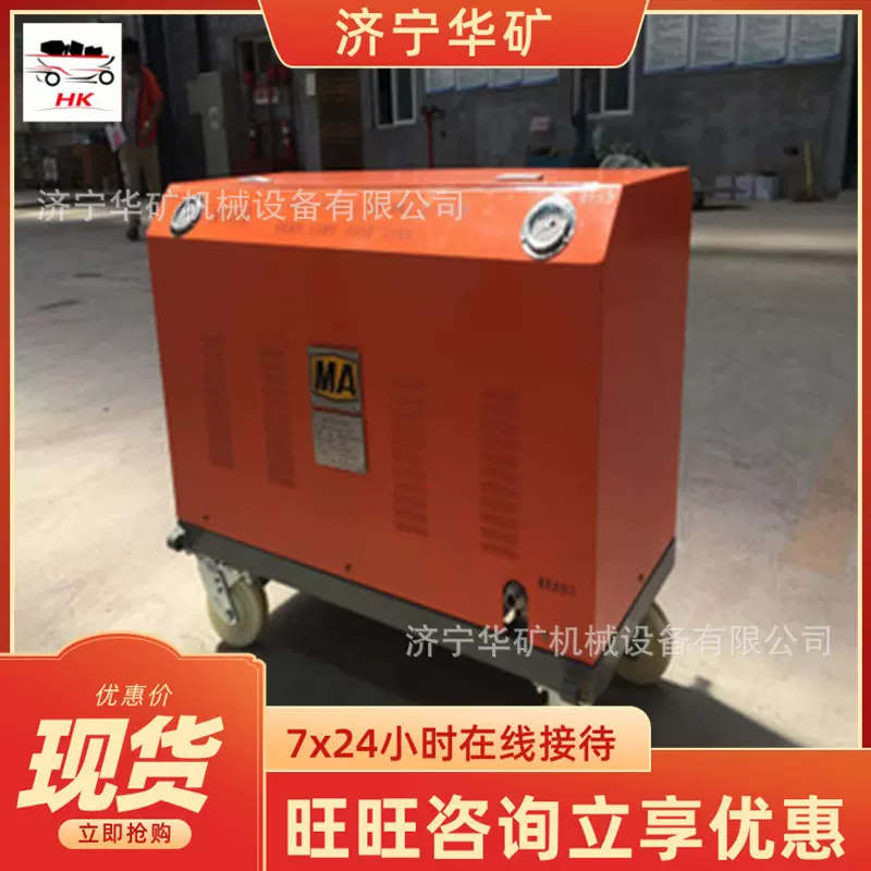 QSM-3.5-7.5-BF矿用水切割机规格多样 矿用水切割机 矿用水切割机