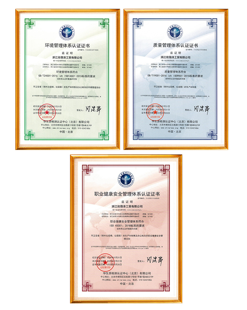 垃圾桶详情页_02