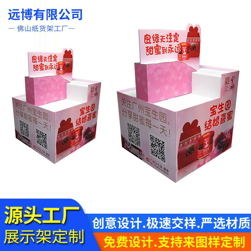 厂家直售雪弗板展示架PVC板展示架瓦楞纸展架雪佛板超市展架