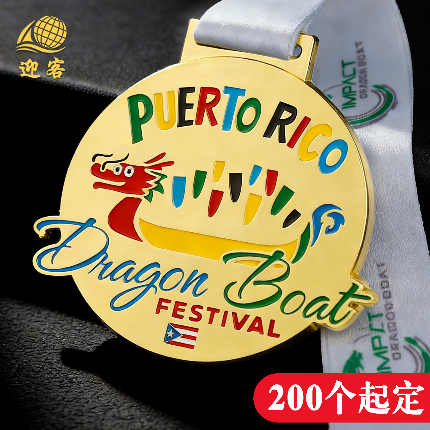 Medalla metálica personalizada medallas conmemorativas de competición de barco dragón maratón medalla de honor personalizada