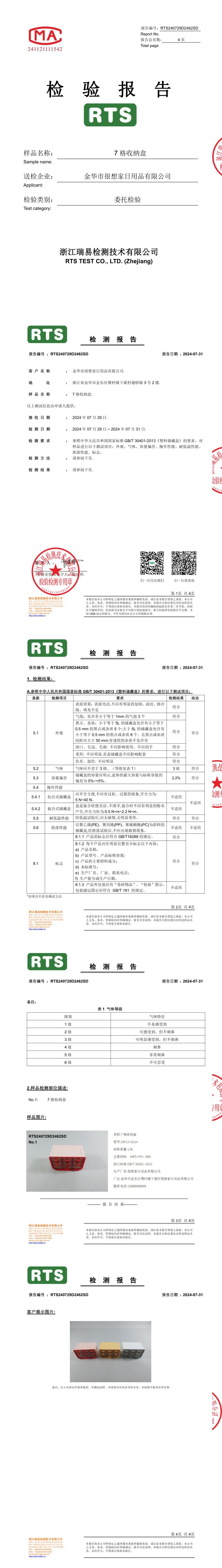 gGyTivOkzNTBOb2Zup2PKUIq3wbvvYKc/Xq+