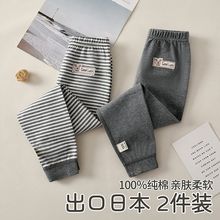儿童A类纯棉秋裤2件装男女童纯棉打底裤保暖秋冬棉毛裤中大童线裤