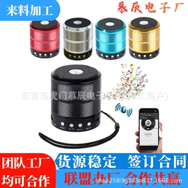 照明加工;通讯产品加工;文教用品加工