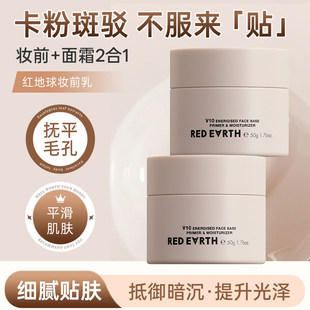 red earth/�t����yǰ�N�N˪ �yǰ��׳־��aˮ�����������׊y