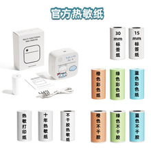 ������ӡ����о��Ͳ��ʮ�겻���z�c�˺�����ɫ��ӡ��