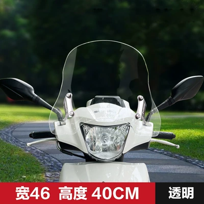 Motorcycle front windshield | Front Windshield Modification - uu-transparent-40cm-thickened-and-high-quality