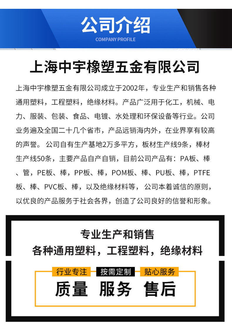 中宇详情1(1)(4)_02