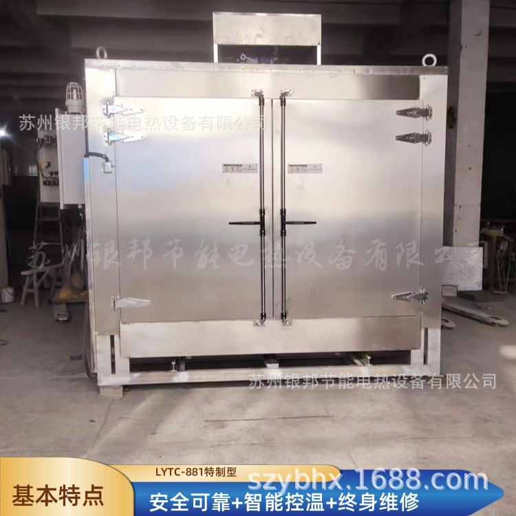 热风循环变压器烘箱|变压器线圈绕组烘箱|轨道式变压器用烘箱