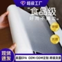 定制防油防潮eva防潮垫