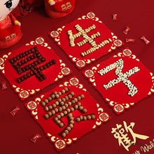 早生贵子摆件模具干果男方压床桂圆莲子结婚组合装婚房布置装饰用