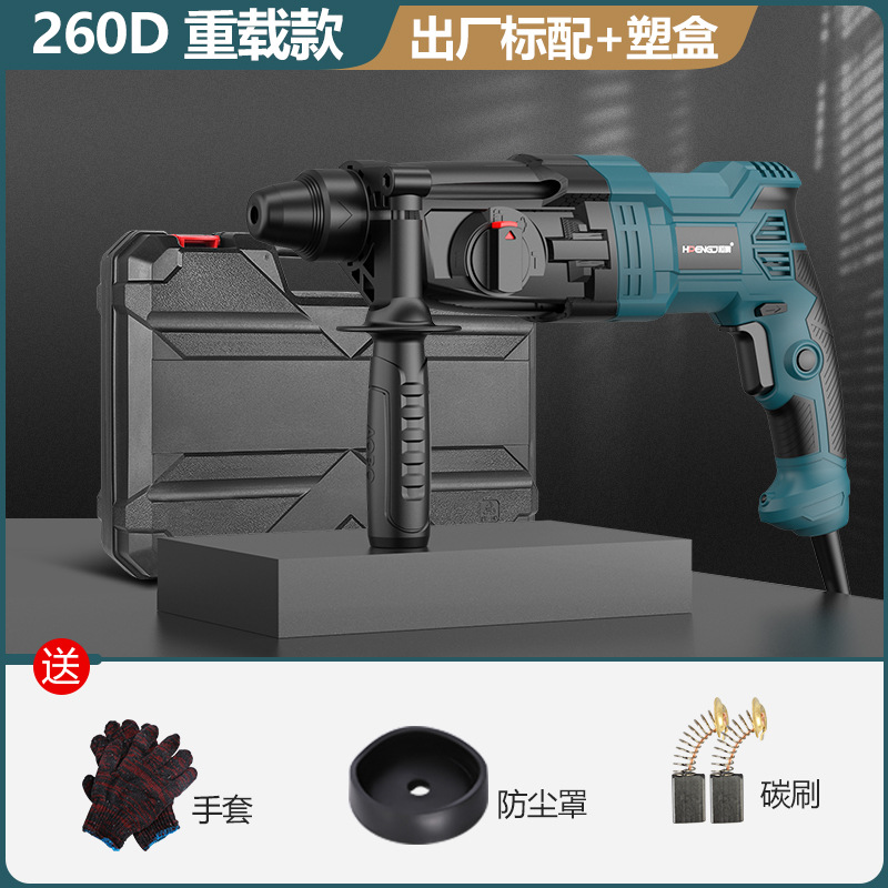 26 martillo ligero taladro de impacto con cable ligero martillo eléctrico martillo industrial punzonado de tres usos de hormigón taladro eléctrico de alta potencia