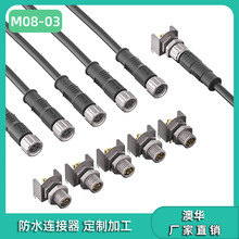 ���AAHUA M8��ˮ���ղ���4о5��8P��ǰ����bPCB�̶���庸��