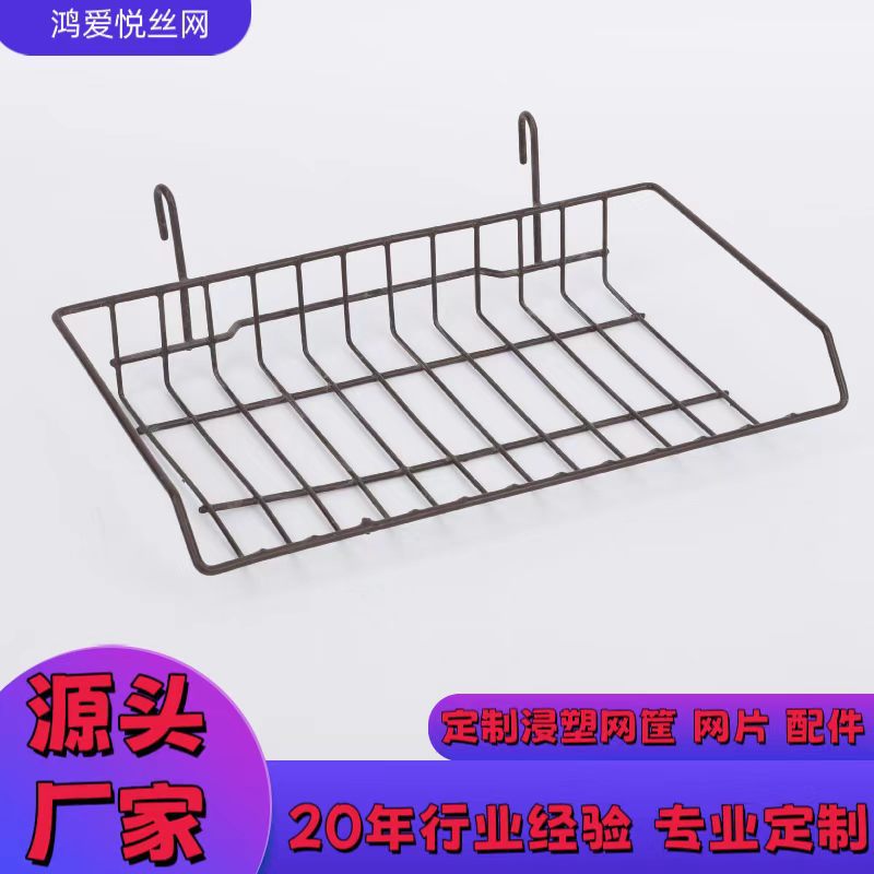 定制铁艺网筐 浸塑挂钩网篮 注塑产品 网格网筐 304收纳筐 沥水篮