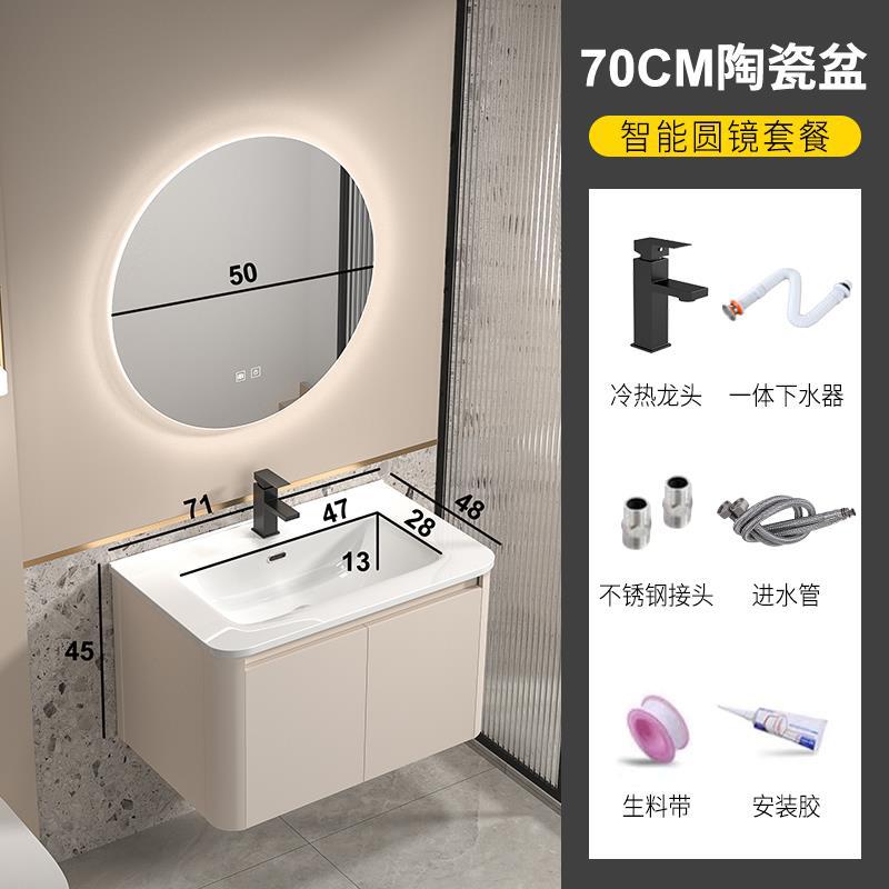 Gabinete de baño de aluminio espacio simple lavabo de baño combinación de gabinete de cerámica integrado lavabo Placa de roca mesa de lavado