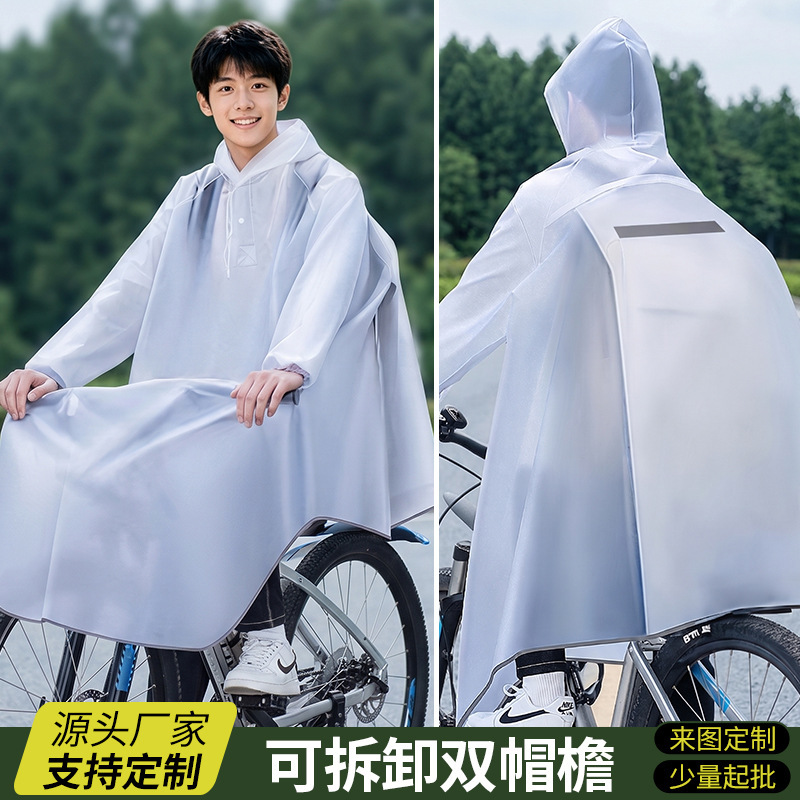 Wholesale Men's and Women's Raincoats, Full-Body Rain Protection for Bicycles, Student Cycling Rain Ponchos, Mountain Bike Hooded Raincoats