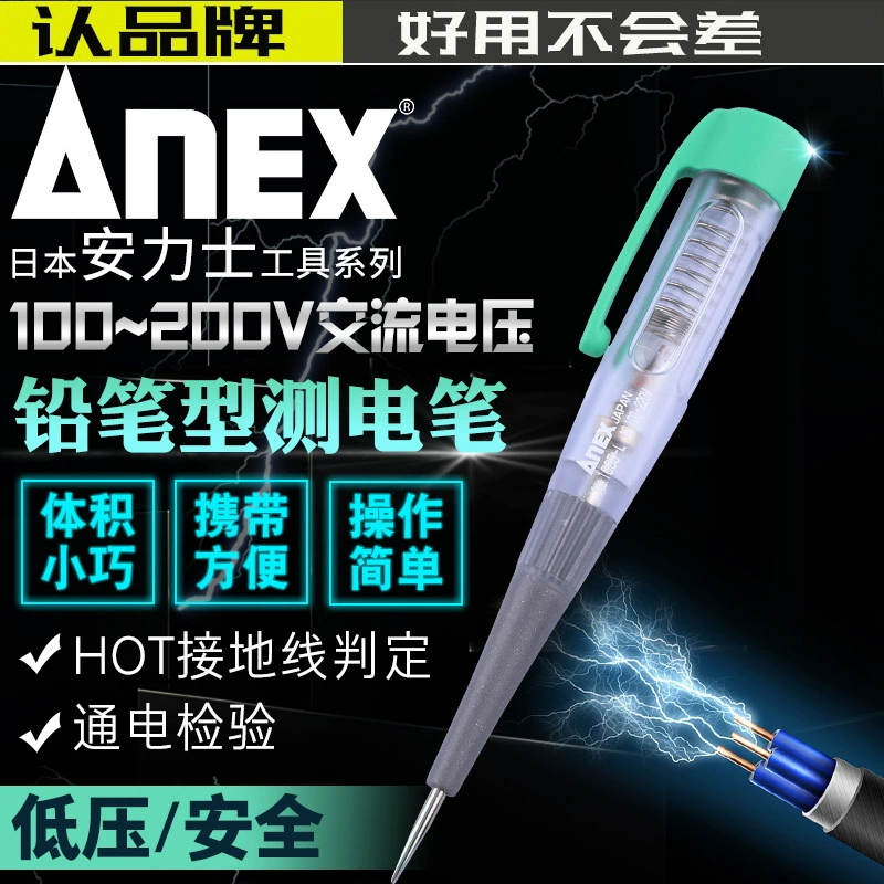 Индикаторная отвёртка ANEX 1035-L усиленная для электрика