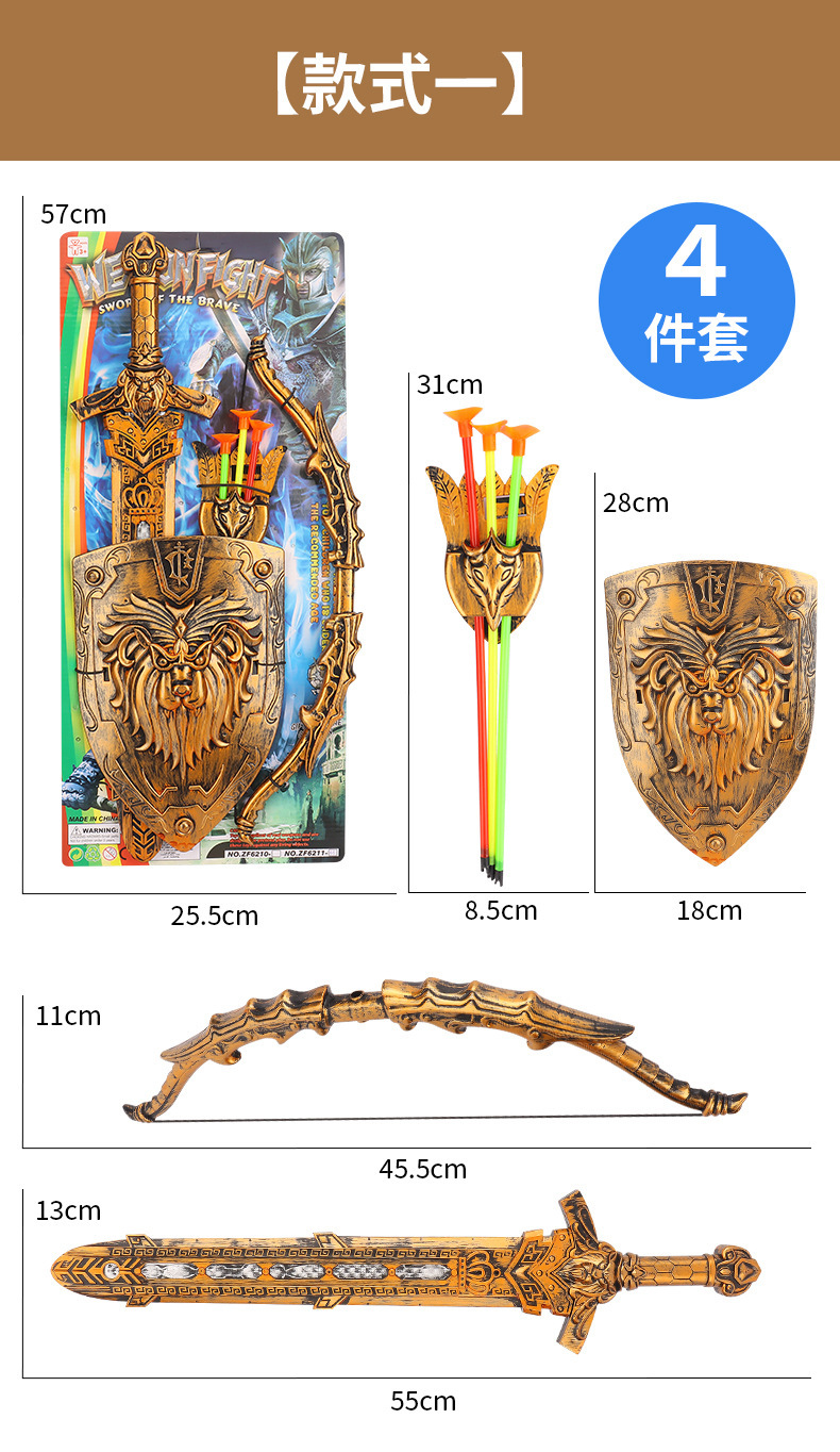 复制_新品厂家直销 儿童兵器古铜战具套装 玩具.jpg