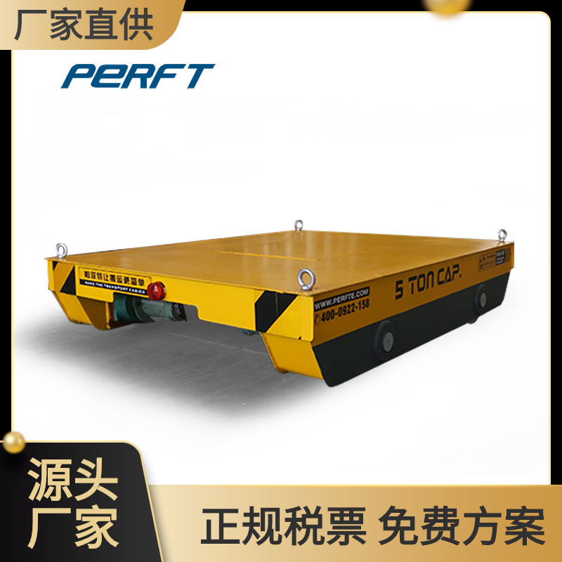 浙江杭州30吨蓄电池轨道地平车电动有轨运货台车导轨过跨车