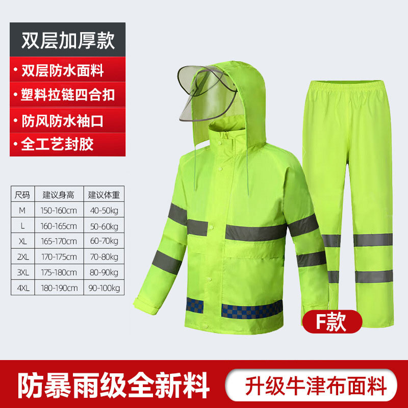 Traje Impermeable Dividido de Tela Oxford y PVC, Reflectante, para Ciclismo image 26