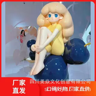公司制作街区美陈艺术展车厘子女孩玻璃钢雕塑 摆展艺术装置道具