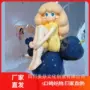 女孩艺术制作装置雕塑