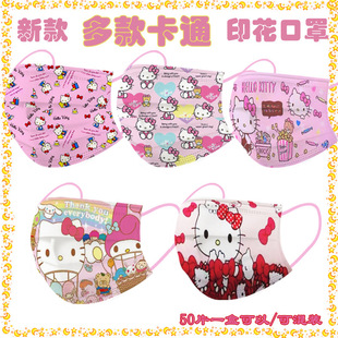 һ��������kt؈ ӡ������ �¿�kt؈���ֽM�ϬF؛���l face mask