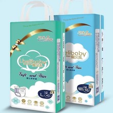 爱贝礼婴儿纸尿裤尿不湿全包臀泡泡一体拉拉裤厂家直发一件代发