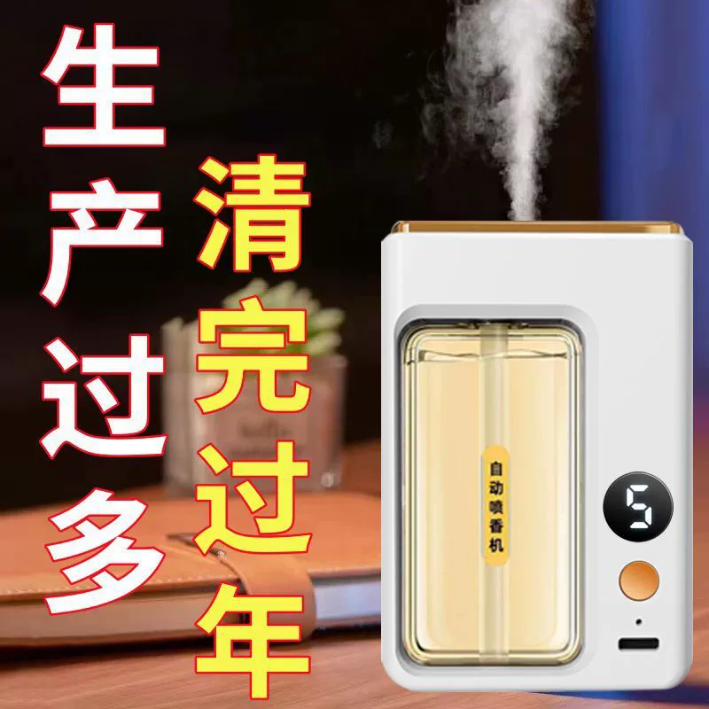 Новый бытовой мощный осушитель воздуха для влажной погоды, осушитель для сушки, ароматерапия, энергосбережение и бесшумность.