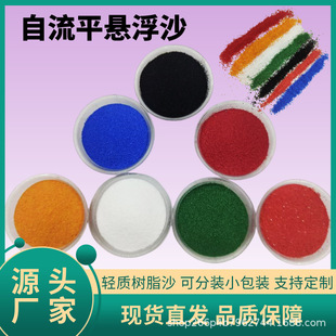 ��֬ɰ�S������ƽ�Ҹ���ɰ�p�|ɰ��ɫ��ϑҸ���ɰ��ƺ�ϸ���ɰ