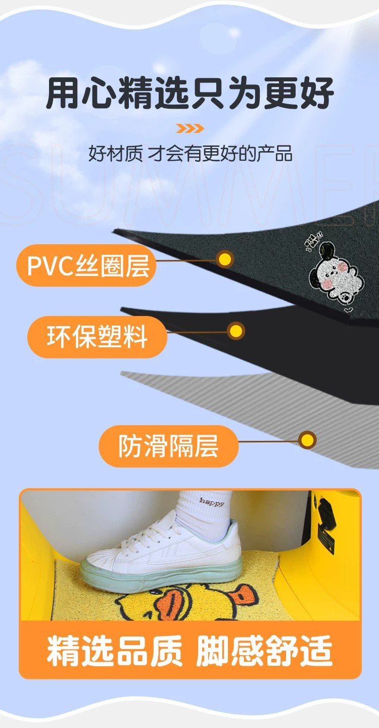 Suitable for Instant Cruiser Long Footrest Foot Pads, Electric Vehicle Seat Cushion Covers, Waterproof Wire Loop Foot Pads, and Electric Scooter Decorations