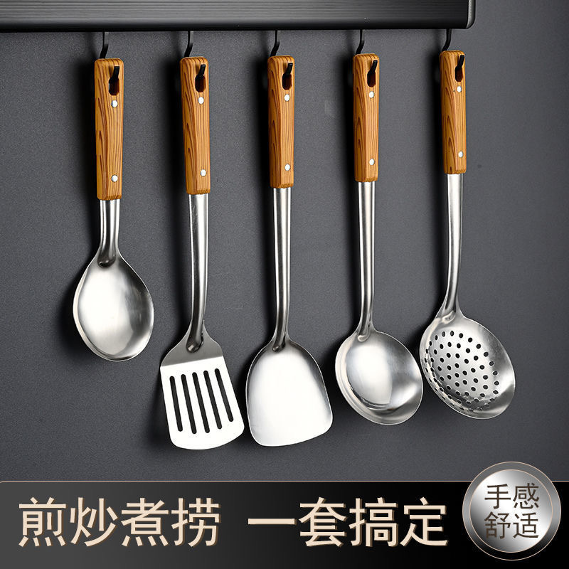 木目調ステンレス製キッチン用品セット、スパチュラ、フライパンスプーン、ザル、しゃもじ、調理器具、家庭用キッチン用品|undefined