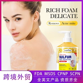 贴片面膜;液态精华;面霜