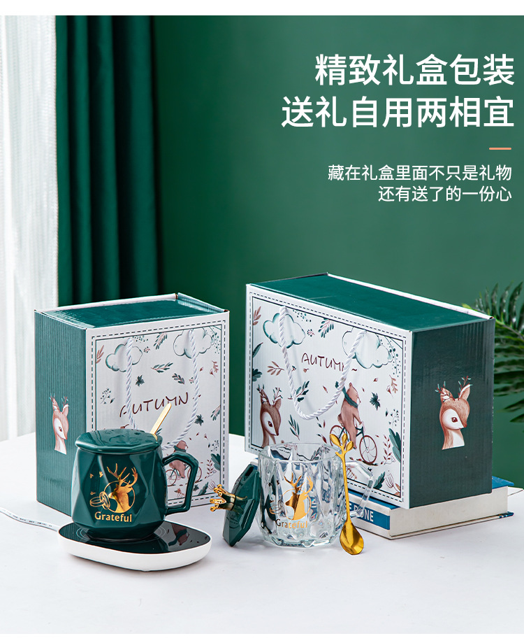 鹿杯子详情 (17).jpg