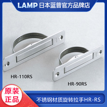 �ձ�LAMP�{�տ�����늱P�z�޿�304���P�180&deg;���D�T������HR-RS