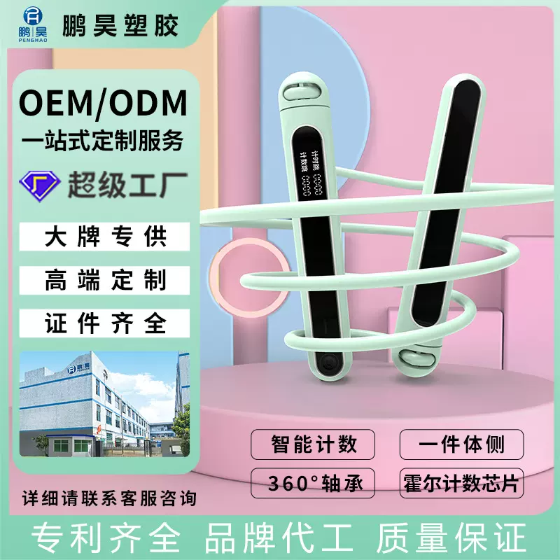跳绳中考专用学生儿童成人计数款初中生体育考试健身钢丝计数跳绳