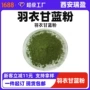 羽衣水溶性欢迎咨询果蔬粉