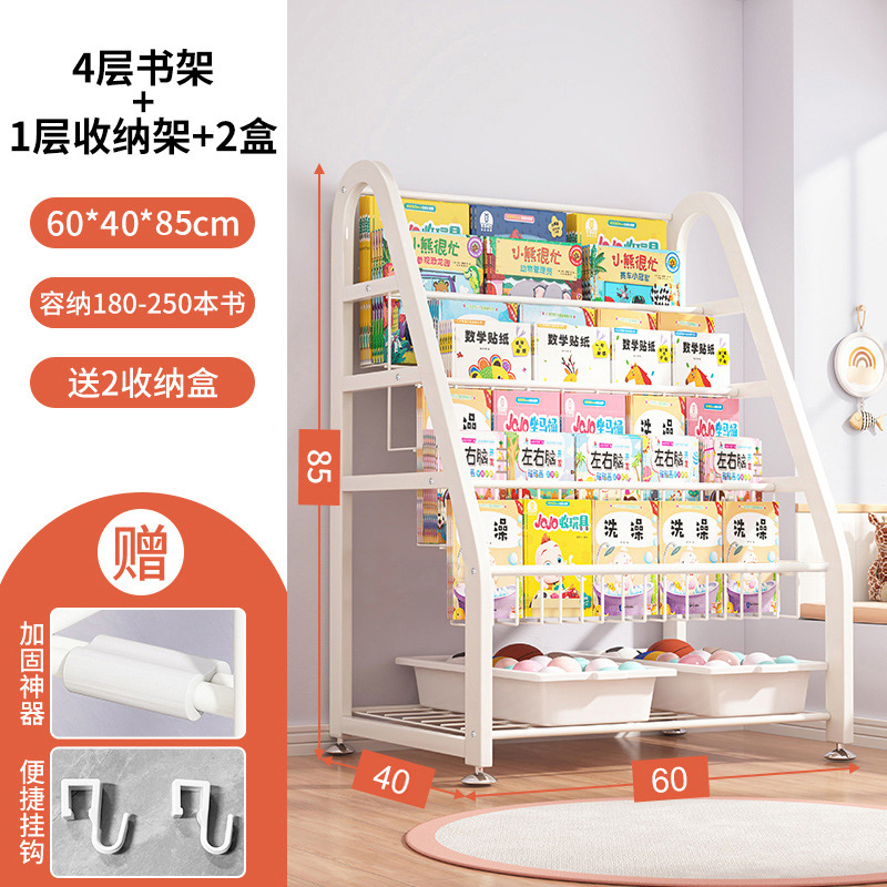 Estantería para niños Estante de libros ilustrados para el hogar Área de lectura Estante de almacenamiento de juguetes móviles Estante de estantería para bebés simple Aterrizaje