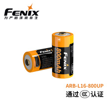 FENIX�����˹ARB-L16-800UP����늳�16340��x�ӳ��3C�J�C늳�