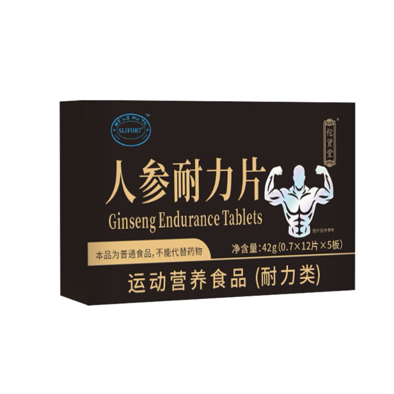 SLIFORT Ginseng Endurance Tablets 42g Selected Raw Materials Ginseng Concentrated Extract Vitamin Tablets Sports Nutrition Products SLIFORT Ginseng Endurance Tablets 42g Selected Raw Materials Ginseng Concentrated Extract Vitamin Tablets Sports Nutrition Products