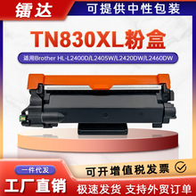 �m���ֵ�tn830xl�ۺ�L2460DWī��L2647DWī�ۺ�L2760DW����DR830