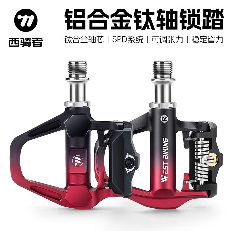 West Rider Bicycle Self-Locking Pedals Spd System Road Bike Pedals with Locking Plates Palin Pedals Cycling Equipment